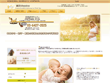 Tablet Screenshot of meadow-jp.com